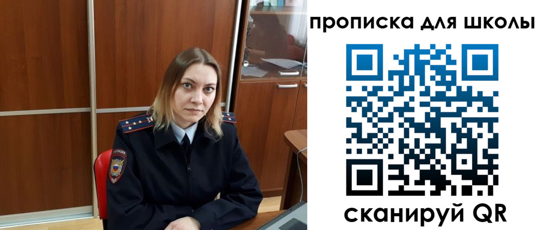 временная регистрация для всех в Козловке