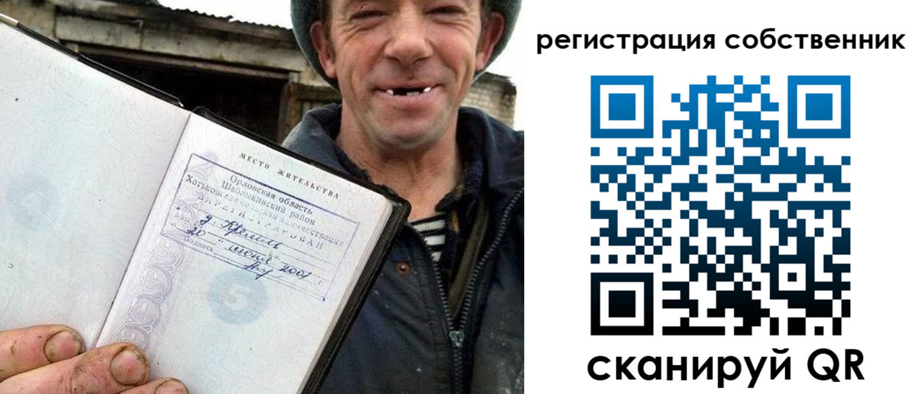 миграционный учет в Козловке