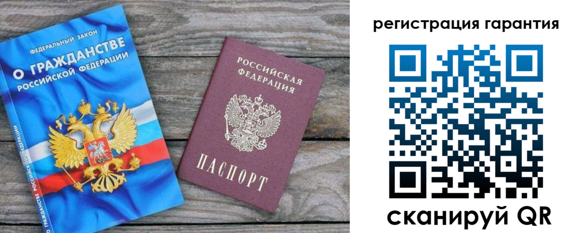 регистрация для школы в Козловке