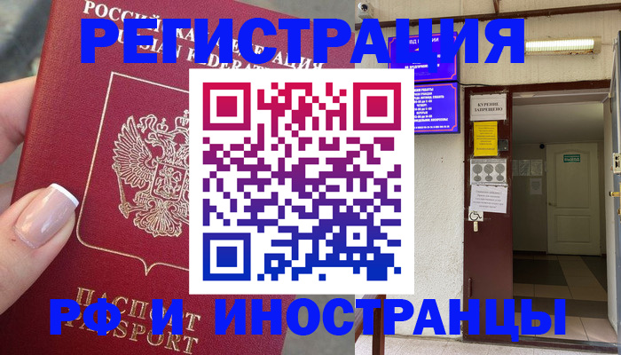 найти адрес прописки в Козловке