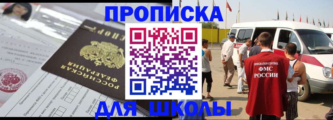прописка поиск в Козловке